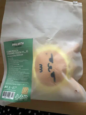 팬춘 페이스 키링