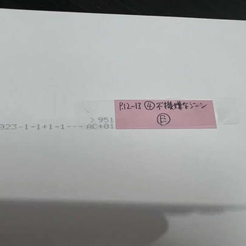 4번째 상품 이미지