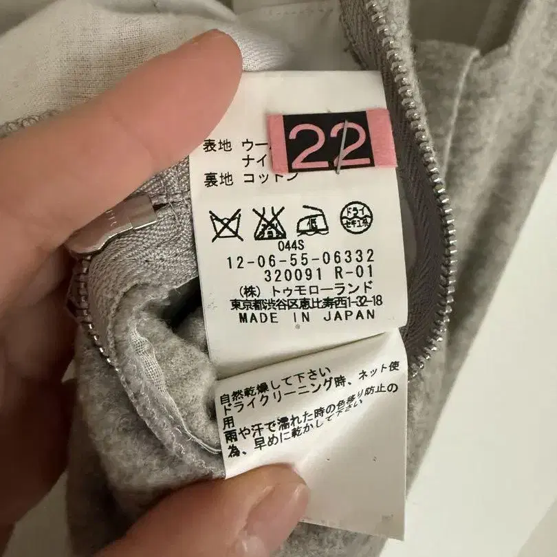 9번째 상품 이미지