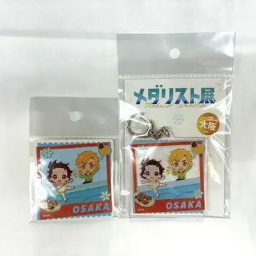 메달리스트전 미니 캐릭터 지역 아크릴 참 스티커 오사카