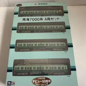 남해 7000계 4량 세트 N게이지