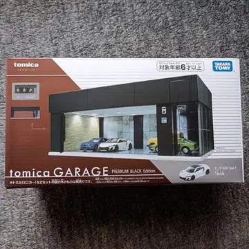 토미카 프리미엄 GARAGE PREMIUM BLACK Edition