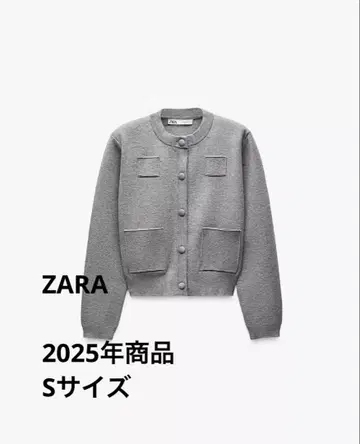 ZARA 플레인 니트 자켓 패디드 숄더 가디건s 그레이