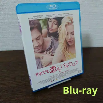 그래도 사랑할래 바르셀로나('08미국/스페인) Blu-ray