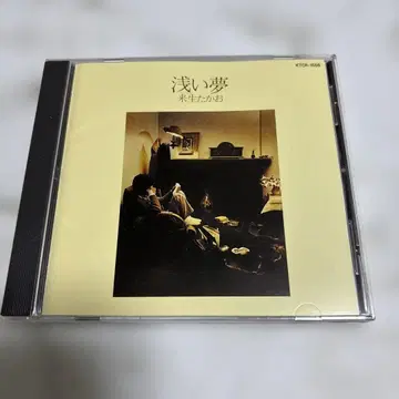 키시 타카오 얕은 꿈 CD