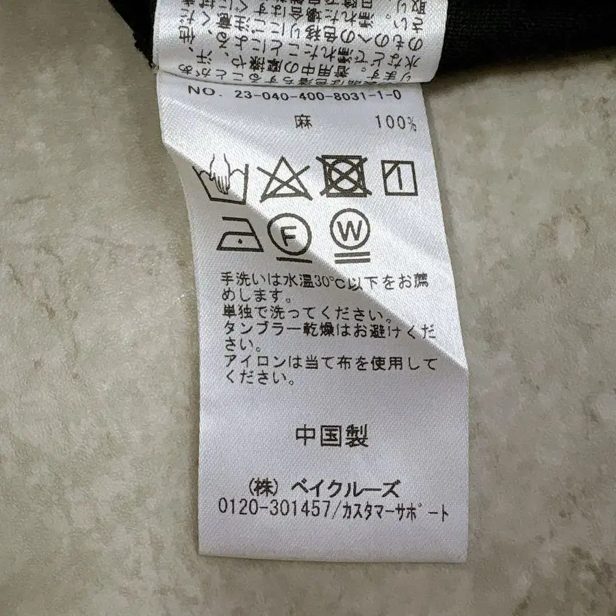 11번째 상품 이미지