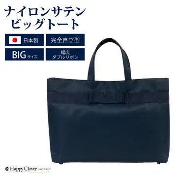 해피 클로버 오수험 백