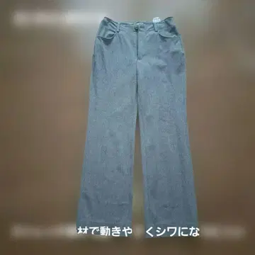 B Three 스트레이트 팬츠 32