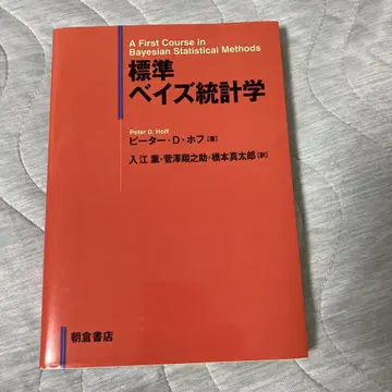표시 사이즈 베이즈 통계학