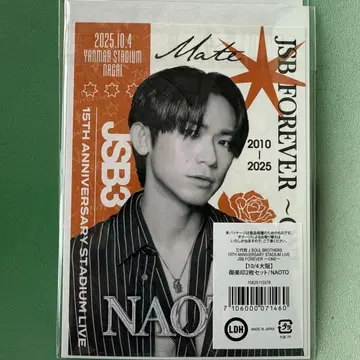 JSB3 15주년 기념 라이브 회장 한정판 굿즈