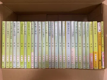 호시 신이치 단행본 28권