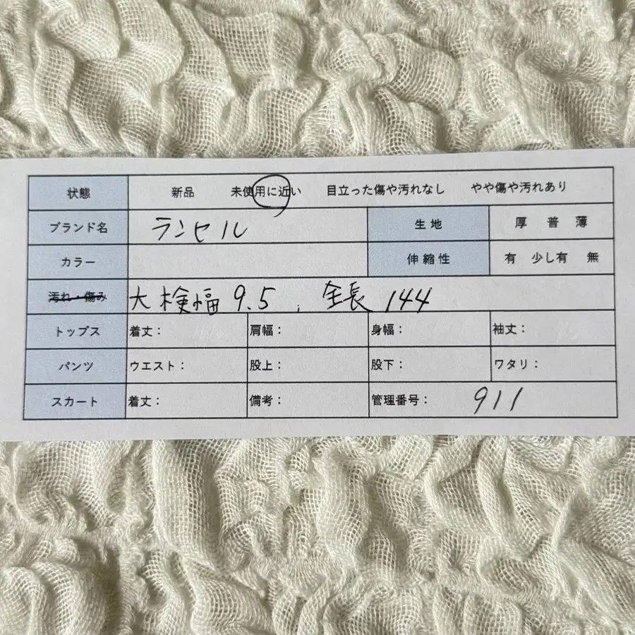 12번째 상품 이미지