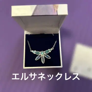 엘사 목걸이