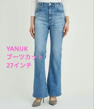 [ 새상품급 ] YANUK 부츠컷 27인치 FLB