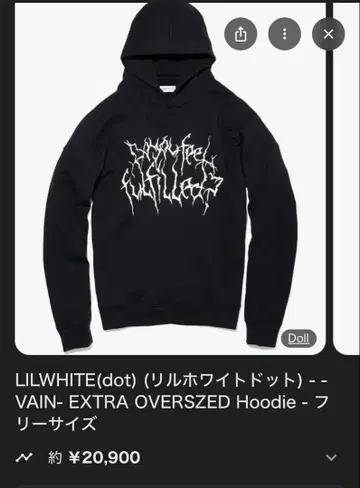 LILWHITE-VAIN- EXTRA OVERSZED BIG 후드티