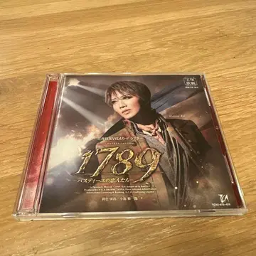 1789 -바스티유의 연인들- 사운드 트랙 CD