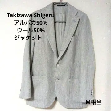 Takizawa Shigeru 알파카 50%, 울 50% 자켓