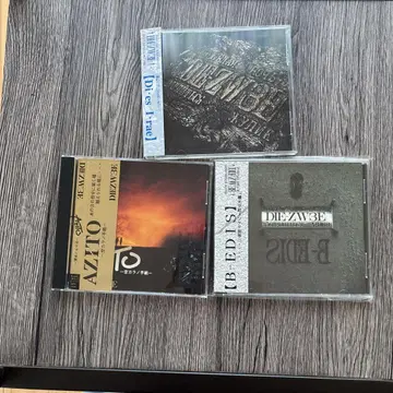 DieZwei - Di-es-I-rael CD