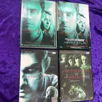버터플라이 이펙트 DVD 세트