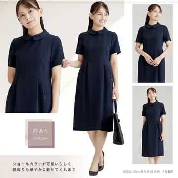 워셔블 수험 원피스