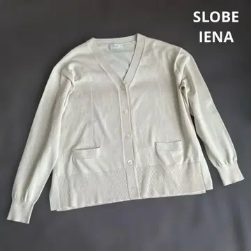 SLOBE IENA 아이스 코튼 V넥 가디건 내추럴