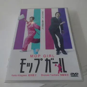 몹 걸 dvd 키타가와 케이코