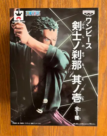 원피스 검사노세츠나 그 로로노아 조로 전 1종