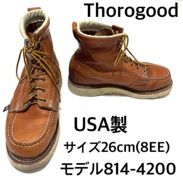 솔로굿 USA제 워크 부츠 814-4200 브라운 26cm