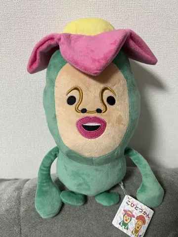 코비토즈칸 BIG 봉제 인형 2 리틀 하나가시라