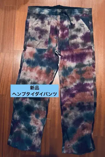 새상품 헴프 타이다이 팬츠