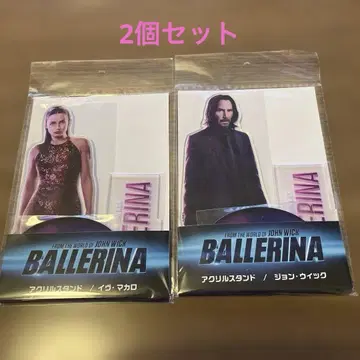 BALLERINA 발레리나 존 윅 아크릴 스탠드 2개 세트