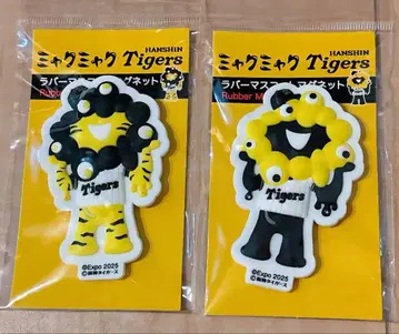러버 마스코트 마그넷 한신 타이거즈 오사카 간사이 만박 미미 굿즈