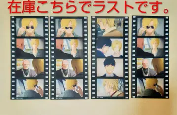 BANANA FISH 바나나피쉬 카페 클리어 책갈피 4장 세트