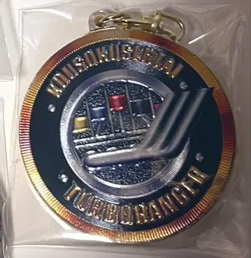 전 슈퍼 전대전 글리터 아크릴 키링 B 터보 레인저
