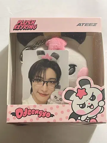 ATEEZ MIGHTEEZ with LINE FRIENDS MD 공식