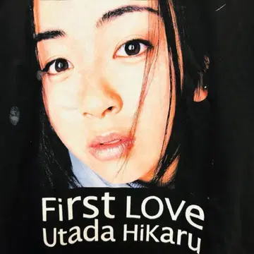 우타다 히카루 Utada Hikaru First Love 티셔츠 2XL