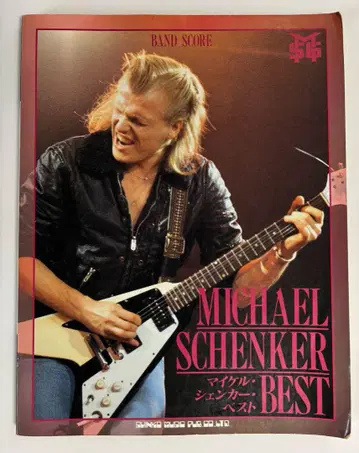 MICHAEL SCHENKER - BEST 밴드 스코어