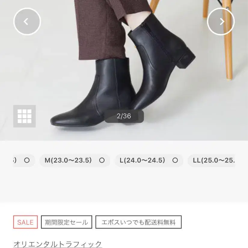 2번째 상품 이미지
