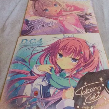 DC4 -다 카포 4-Fortunate Departures 색지