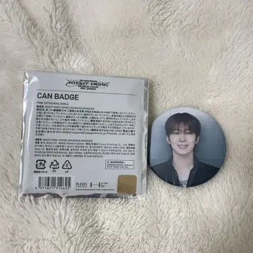 SEVENTEEN 세븐틴 캔뱃지 원우 RIGHT HERE