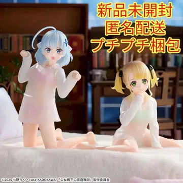 Yumemirize 엘리 워커 티나 하워드 세트