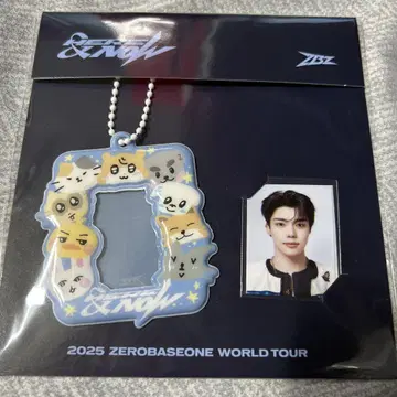ZEROBASONE WORLD TOUR 키링 세트 건욱