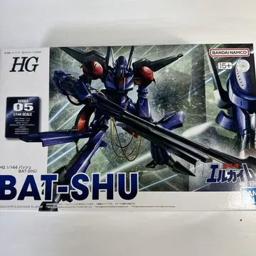 HG 1/144 BAT-SHU 농구화