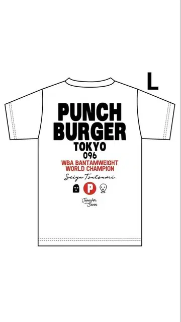 PUNCH 버거 LIMITED 티 L 츠츠미 세이야