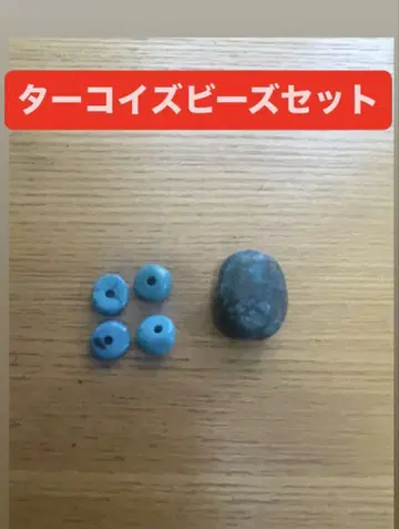 터콰이즈 비즈 세트 goros 고로즈