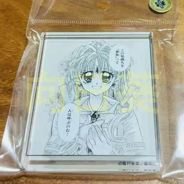 70th 리본전 시계 부품 플레이트 스탠드 카미카제 괴도 잔느