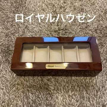 로얄하우젠 손목시계 케이스 5개