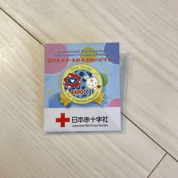 일본 적십자사 핀 배지