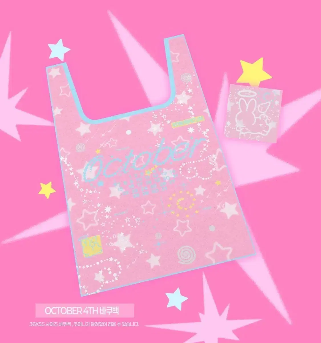 Angeljip-nim Jeonghan Cafe Ld Baku Bag