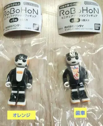 RoBoHoN 피규어 2종 세트